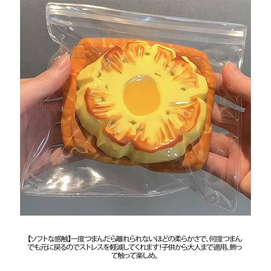 おもちゃ スクイーズ ストレス解消 スクイーズ玩具 リアル やわらかい