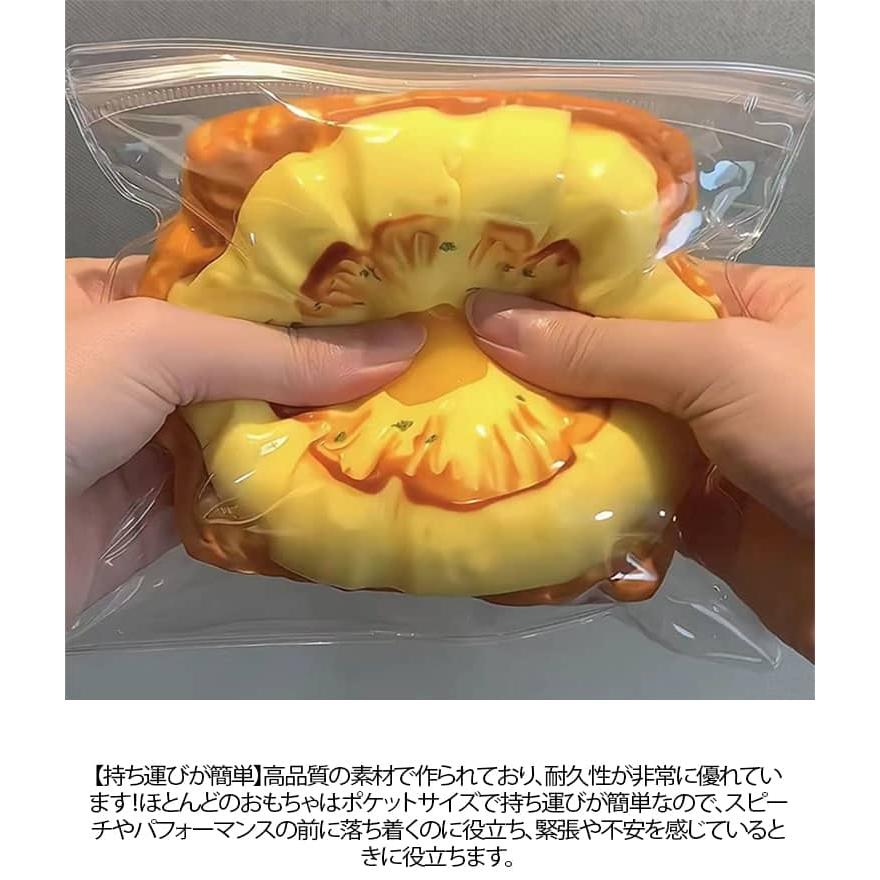 おもちゃ スクイーズ ストレス解消 スクイーズ玩具 リアル やわらかい