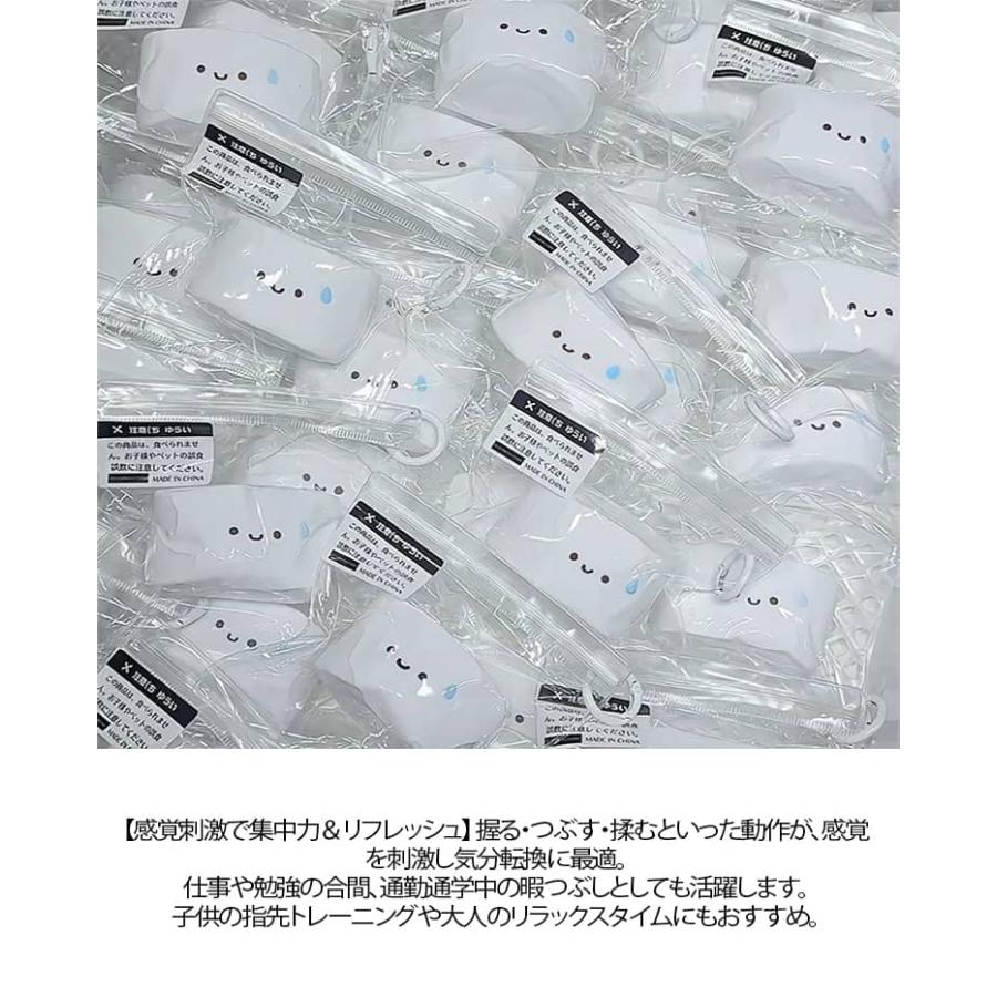 水感スクイーズ スクイーズ まんじゅうスクイーズ おもちゃ 困り顔の
