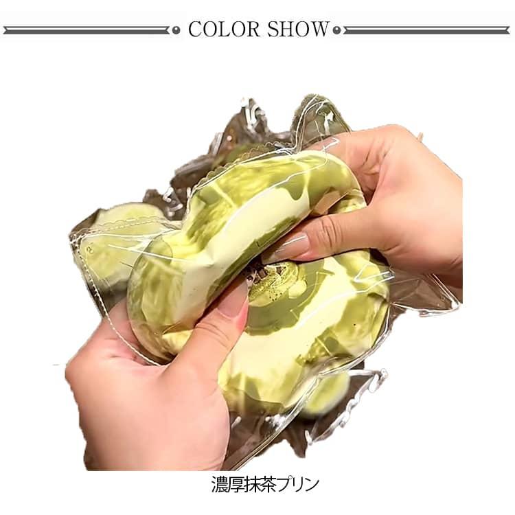 スクイーズ プッシュ 感触 ぷにぷに 濃厚抹茶プリン 水感 メロジョイ