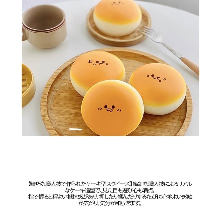 【未開封セット】大福　ボットウ（ぱんぱん）　メロジョイ　没頭　シュリンク付 大福 スクイーズ 低反発 パン おもちゃ メロジョイ ふわふわ こども