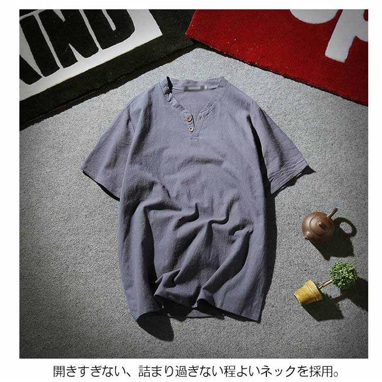 麻 Tシャツ ヘンリーネック 麻シャツ メンズ リネンTシャツ ボタン t