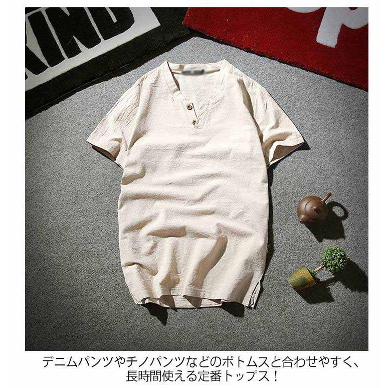 麻 Tシャツ ヘンリーネック 麻シャツ メンズ リネンTシャツ ボタン t
