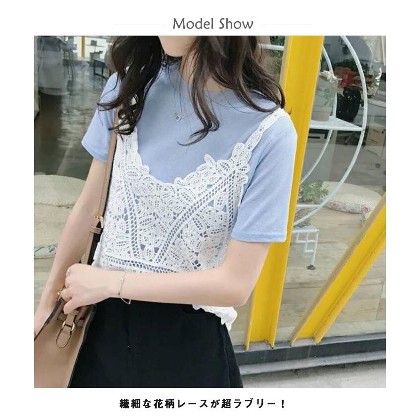 yo biotop / euchronia レースキャミソール yo biotop / euchronia レースキャミソール yo biotop