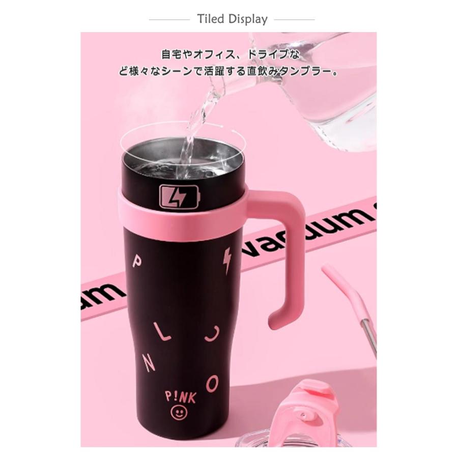 1200ml ステンレスタンブラー 水筒 ストロー付き 直飲み タンブラー