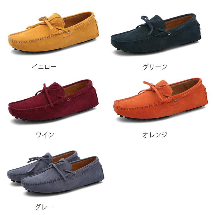 ドライビングシューズ シューズ 靴 メンズ 本革 カジュアルシューズ