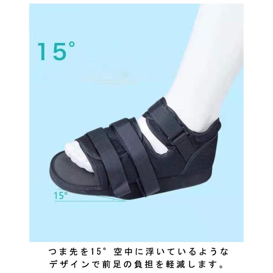 ギプスシューズ 足用 足 骨折用 介護靴 リハビリ用 入院用品 痛風