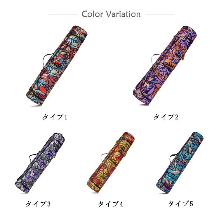 ヨガバッグ ジムバッグ ヨガマット収納ケース ヨガマット 収納バッグ