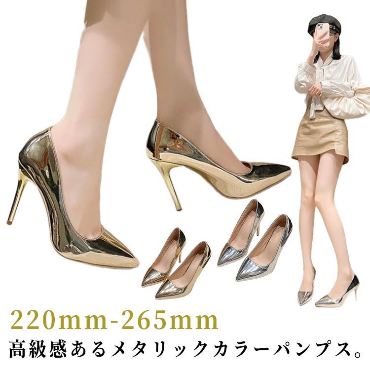 8cm/10cmヒール パンプス ピンヒール ハイヒール ポインテッドトゥ