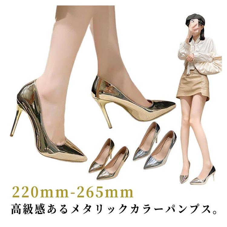 8cm/10cmヒール パンプス ピンヒール ハイヒール ポインテッドトゥ