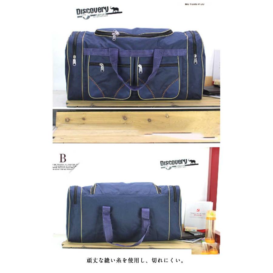 超大 80L ボストンバッグ 男女兼用 アウトドア ボストン バッグ かばん