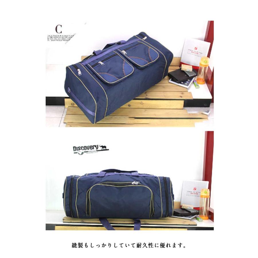 超大 80L ボストンバッグ 男女兼用 アウトドア ボストン バッグ かばん