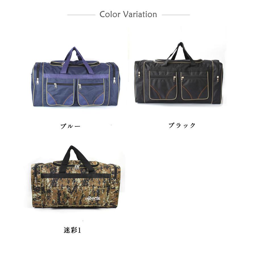 超大 80L ボストンバッグ 男女兼用 アウトドア ボストン バッグ かばん