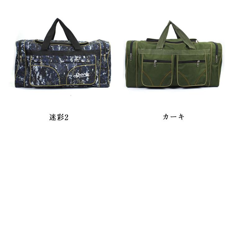 超大 80L ボストンバッグ 男女兼用 アウトドア ボストン バッグ かばん
