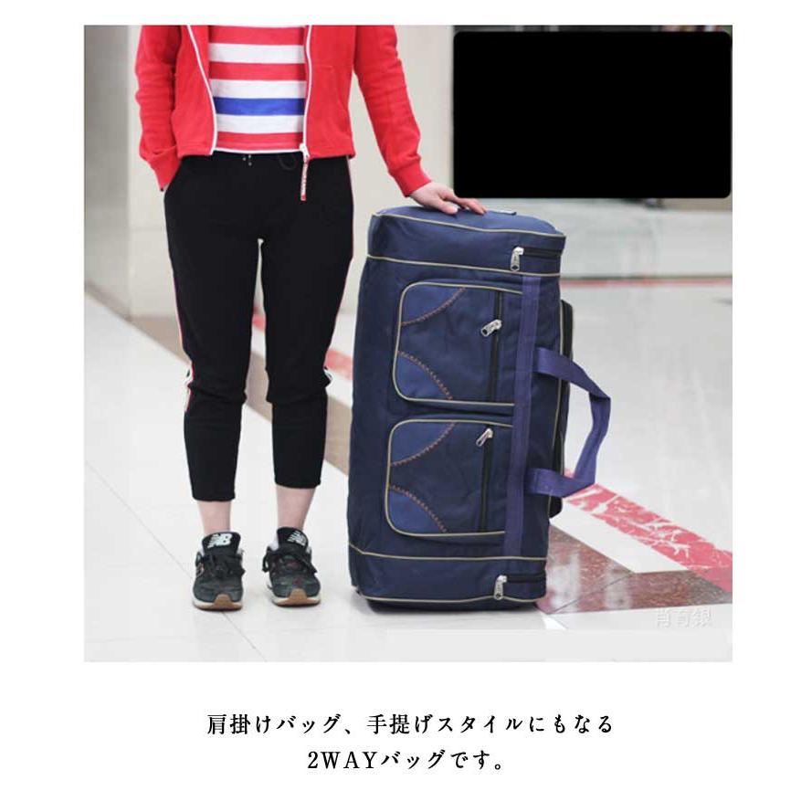 超大 80L ボストンバッグ 男女兼用 アウトドア ボストン バッグ かばん