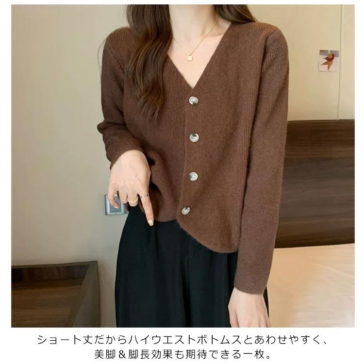 カーディガン 女性 Vネック 小柄 ショート丈 ニットカーディガン 長袖