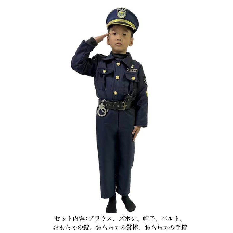 豪華7点セット ポリス コスプレ 子供 男の子 警察官 キッズ 子ども
