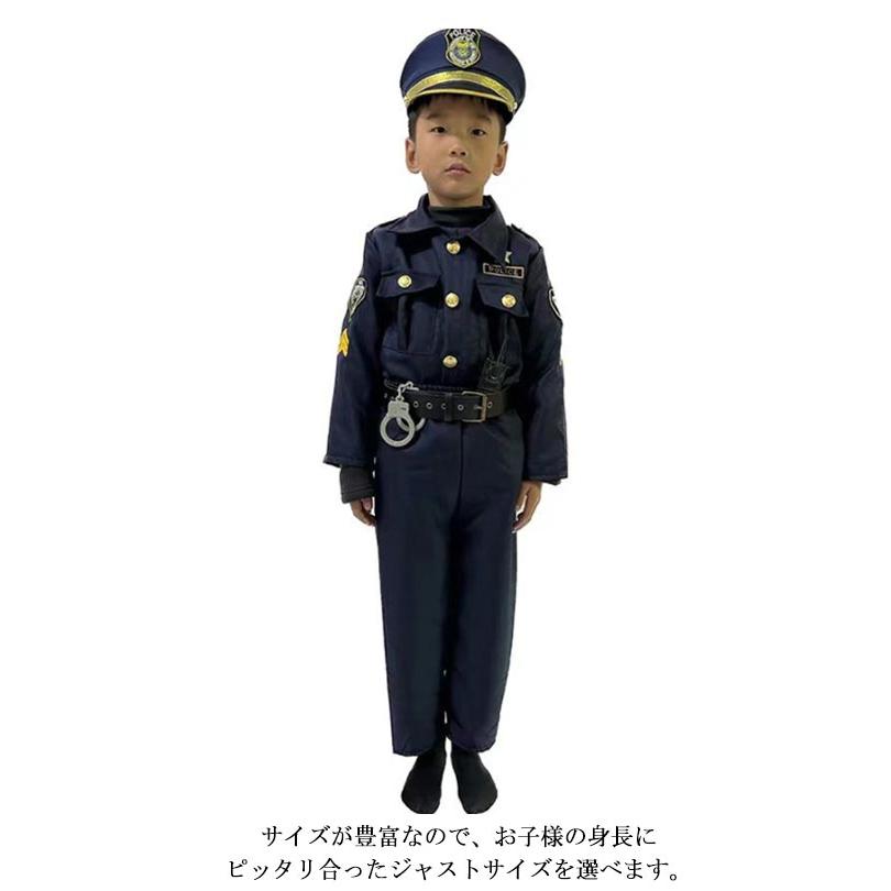 豪華7点セット ポリス コスプレ 子供 男の子 警察官 キッズ 子ども
