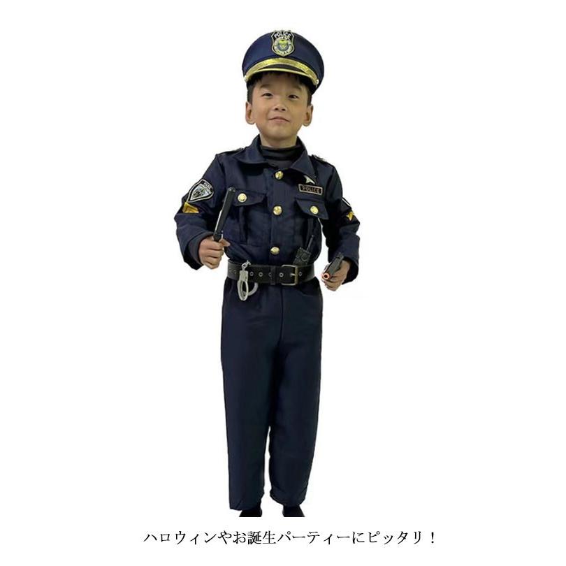 豪華7点セット ポリス コスプレ 子供 男の子 警察官 キッズ 子ども
