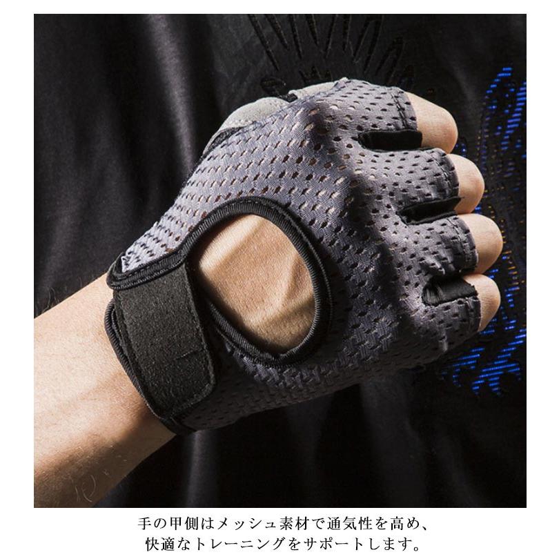 トレーニング グローブ レディース メンズ トレーニンググローブ 筋