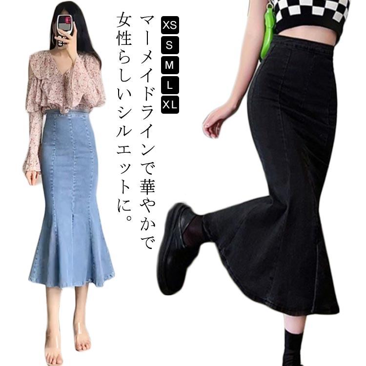 マーメイド デニムスカート マーメイドスカート デニム ロングスカート