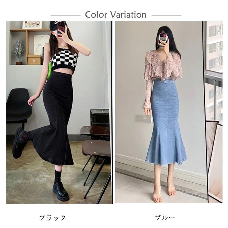 マーメイド デニムスカート マーメイドスカート デニム ロングスカート