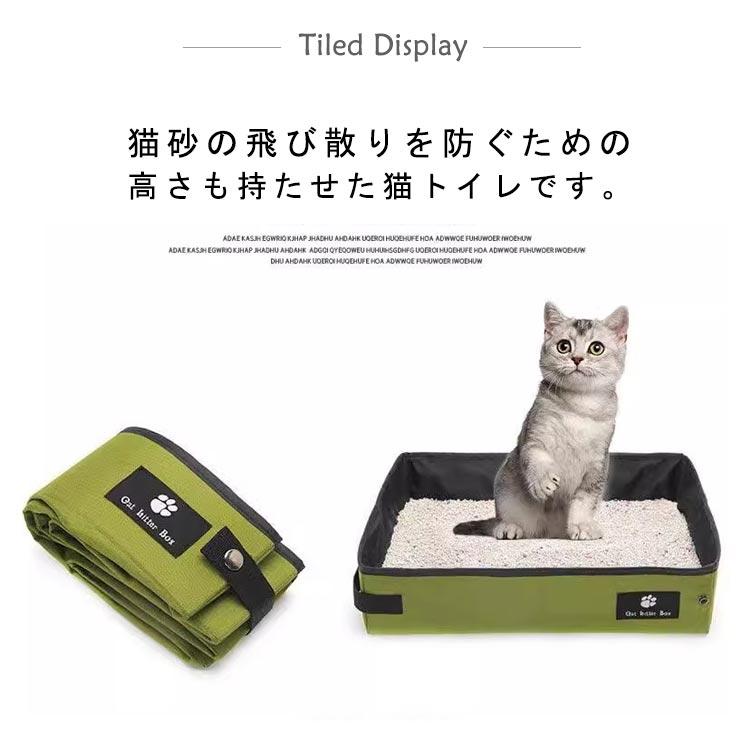 猫用トイレ 猫 トイレ 携帯用 折りたたみ収納 ポータブル 防災 