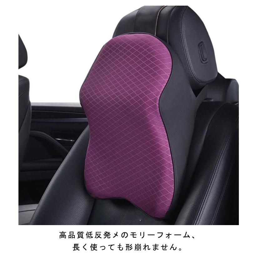 車 クッション ヘッドレスト 首 腰 ネックパッド 低反発 腰クッション