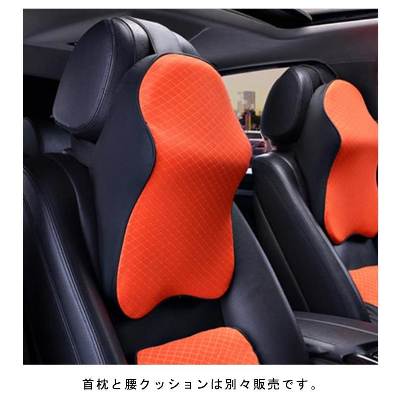 車 クッション ヘッドレスト 首 腰 ネックパッド 低反発 腰クッション