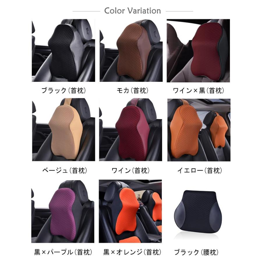 車 クッション ヘッドレスト 首 腰 ネックパッド 低反発 腰クッション