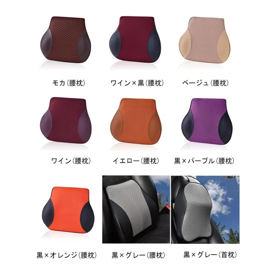 車 クッション ヘッドレスト 首 腰 ネックパッド 低反発 腰クッション