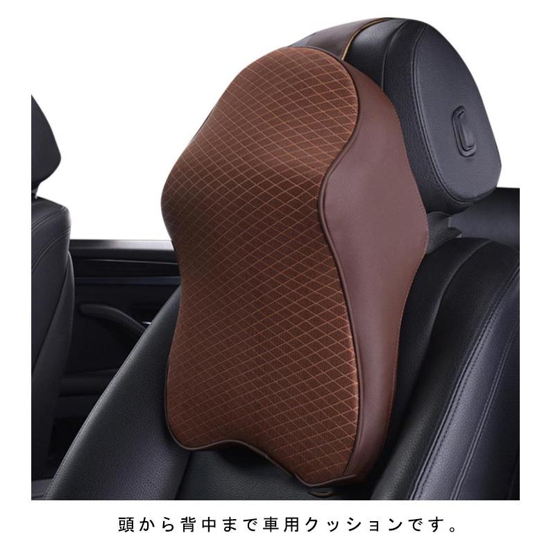 車 クッション ヘッドレスト 首 腰 ネックパッド 低反発 腰クッション