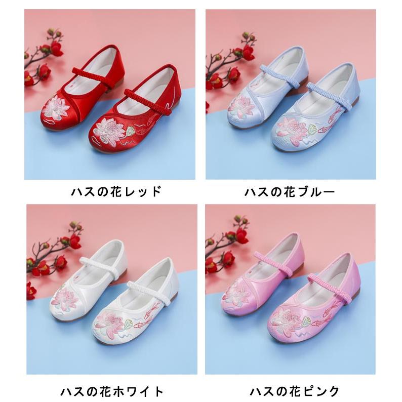 七五三 靴 痛くない 楽ちん靴 刺繍 赤 ピンク 歩きやすい 子供靴 ゴム
