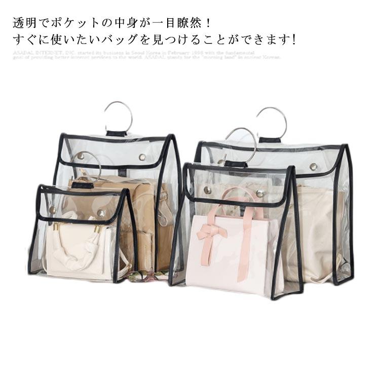 バック収納 バッグカバー お片付け 衣類収納 本 収納 かばん収納 防塵