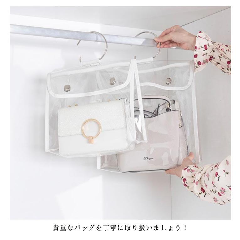 バック収納 バッグカバー お片付け 衣類収納 本 収納 かばん収納 防塵 
