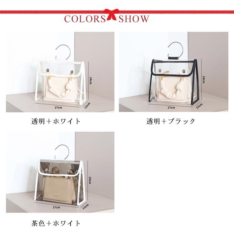 バック収納 バッグカバー お片付け 衣類収納 本 収納 かばん収納