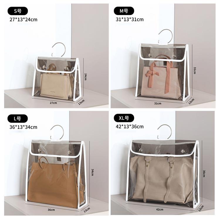 バック収納 バッグカバー お片付け 衣類収納 本 収納 かばん収納 防塵