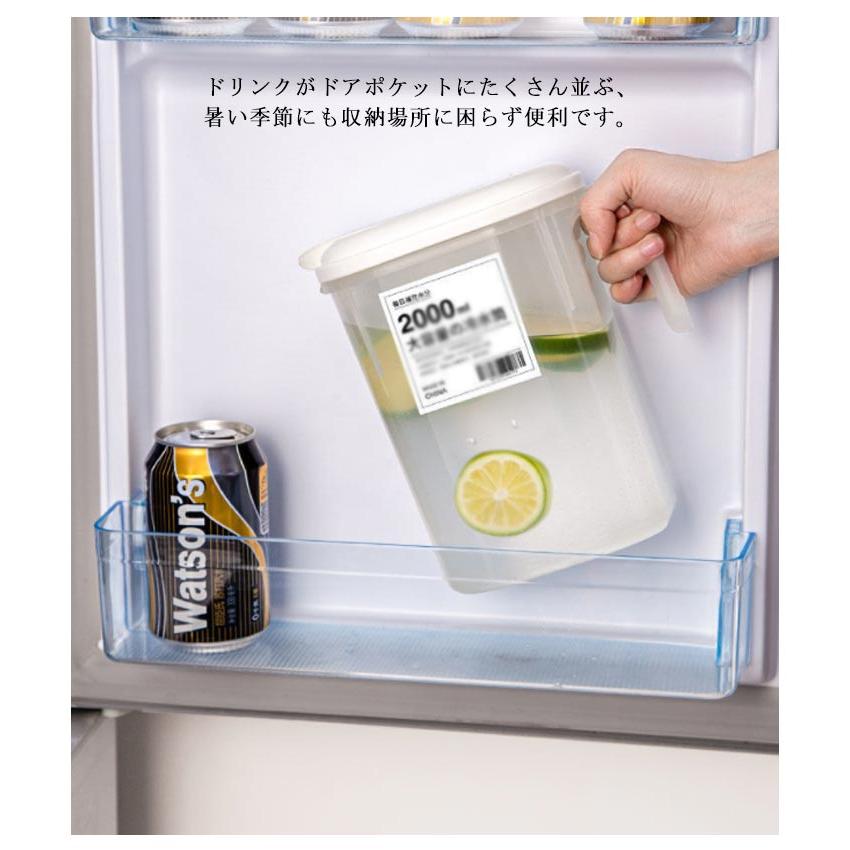 麦茶ポット 洗いやすい 耐熱 耐冷 冷蔵庫 冷水筒 冷茶ポット 水 麦茶ポット 洗いやすい 耐熱 耐冷 冷蔵庫 冷水筒 冷茶ポット 水