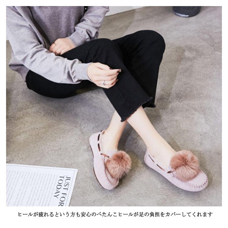 モカシンシューズ 靴 レディース ファー ムートン スエード フラット