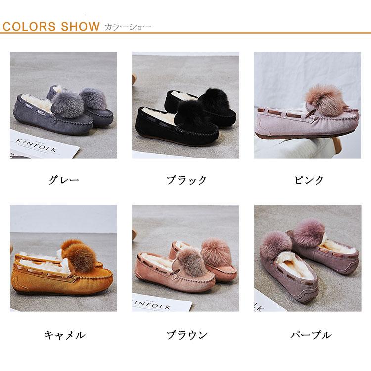 モカシンシューズ 靴 レディース ファー ムートン スエード
