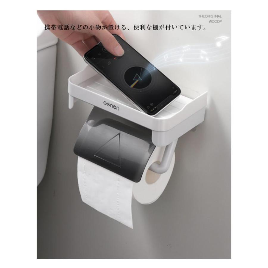 紙巻器 トイレットペーパーホルダー トイレ用品 カバー 小物置き 棚