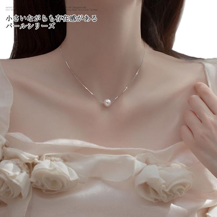 送料無料】ネックレス シルバー パール 真珠 925シルバー 925銀 