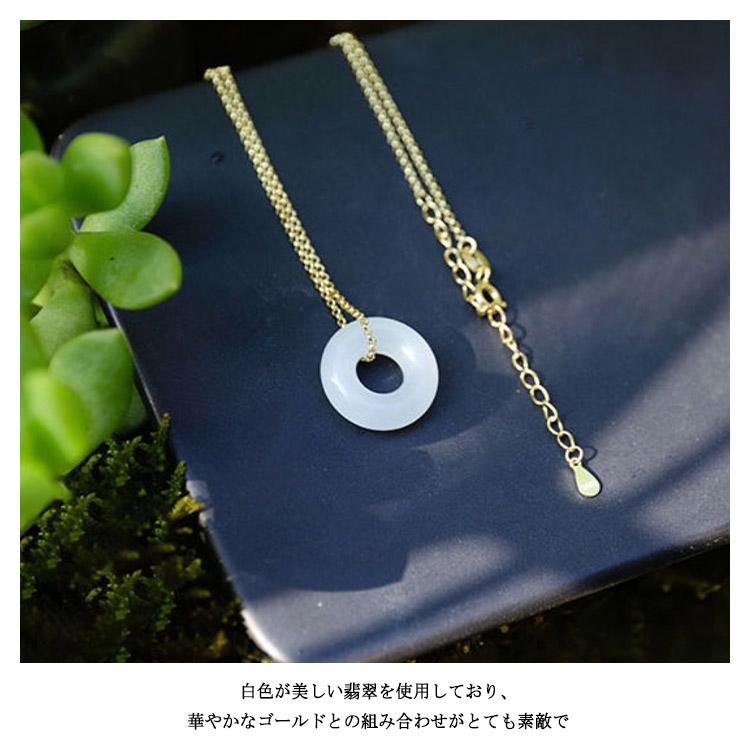 送料無料】ネックレス ステンレス ゴールド ヒスイ 天然石 チェーン