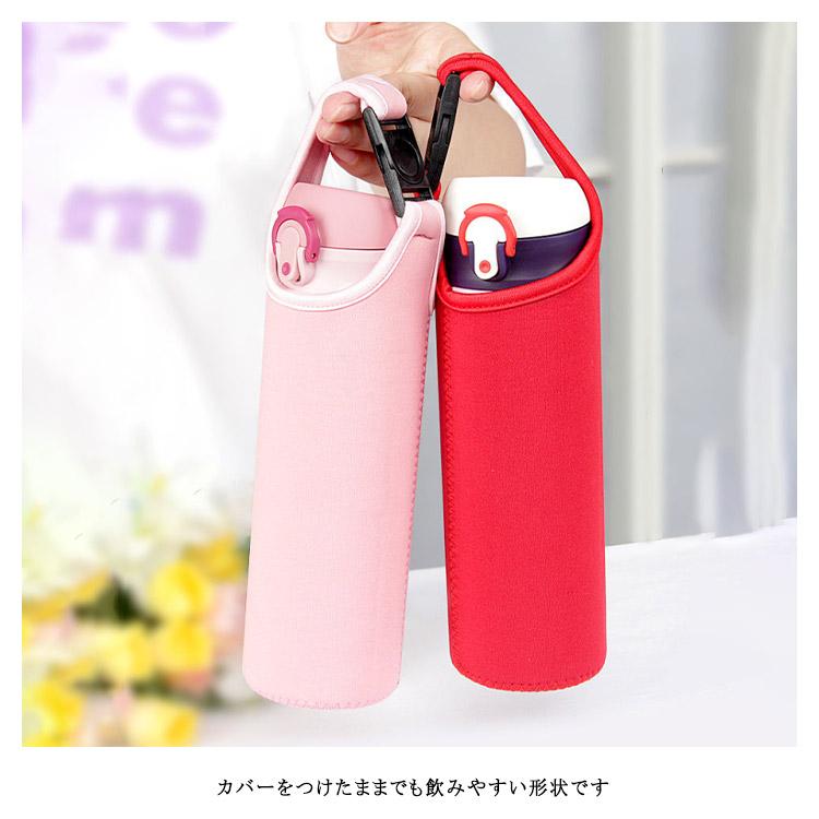 ボトルカバー キッズ ショルダー 水筒カバー 水筒ケース 保温 保冷
