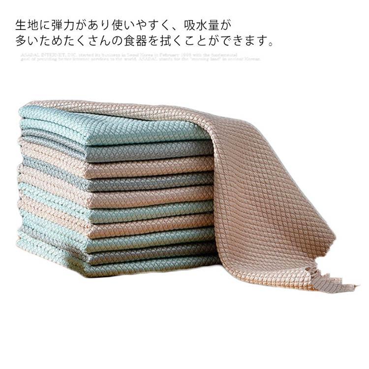 【送料無料】10枚セット キッチンクロス 25*25cm 30*40cm 食器用 両面 布巾 学校用 小さめ ハンドタオル 速乾 吸水タオル マイクロ｜atak｜06