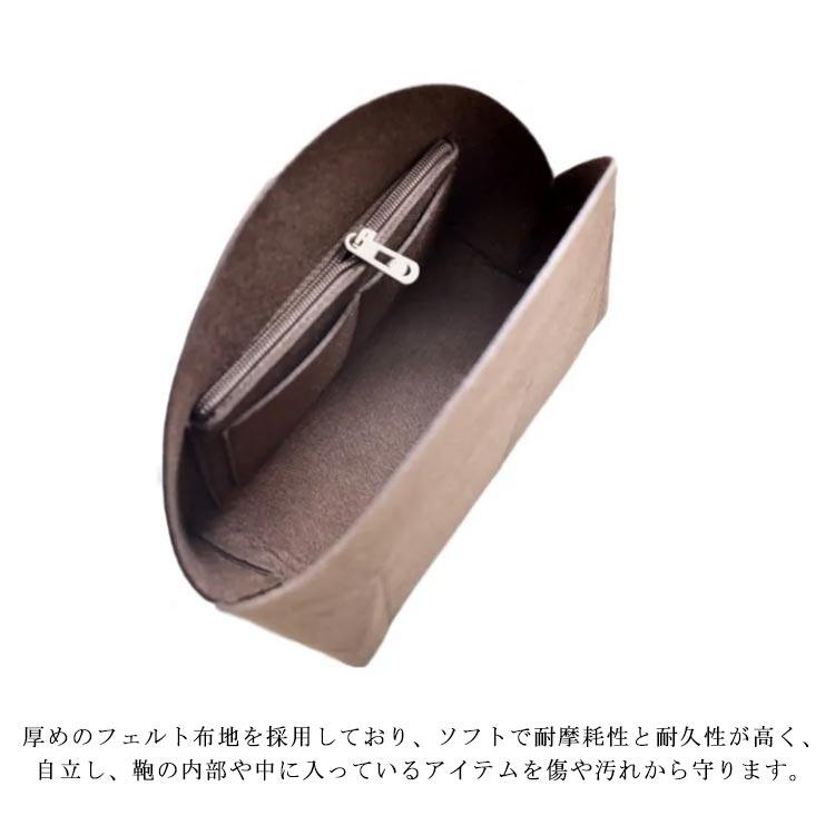 インナーバッグ ドーム型 バッグインバッグ 大きめ 小さめ ミニ 多機能