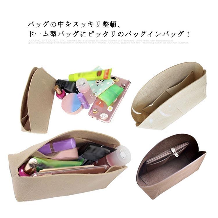 インナーバッグ ドーム型 バッグインバッグ 大きめ 小さめ ミニ 多機能