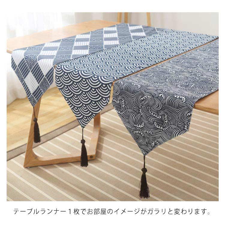 送料無料】テーブルランナー 30*180cm 30*200cm テーブルセンター
