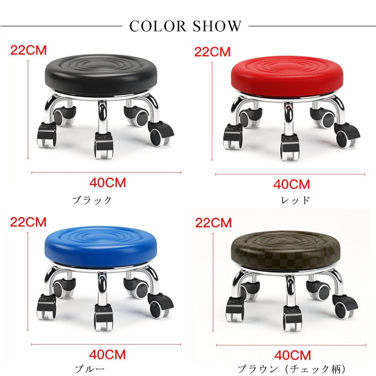 ロースツール キャスター付き 椅子 丸 キルティング 高さ22cm ミニ