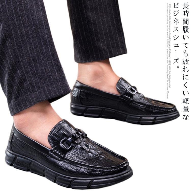 本クロコ☆ワニ革☆レザーシューズ☆メンズ☆ブラック☆革靴☆25cm相当 メンズ シューズ ビジネスシューズ 革靴 本革 紳士靴 大きいサイズ
